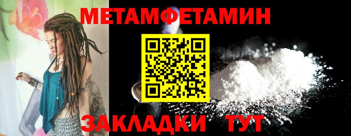 АМФЕТАМИН VHQ Карталы