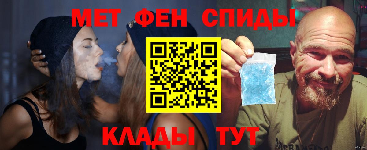 Карталы  гидра tor  Вход с VPN  Амфетамин VHQ  Амфетамин 