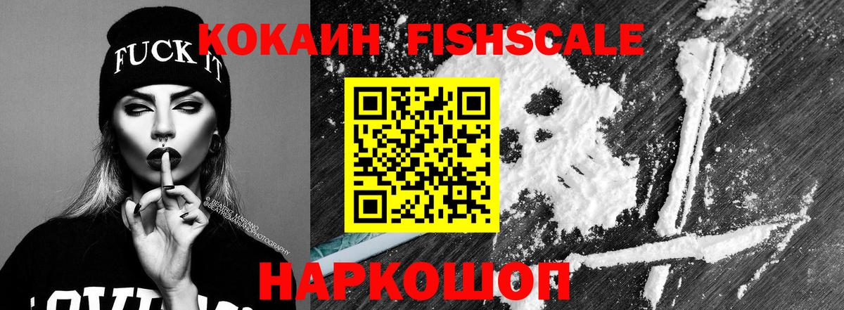 Кокаин Колумбийский  Вход с VPN  Карталы 