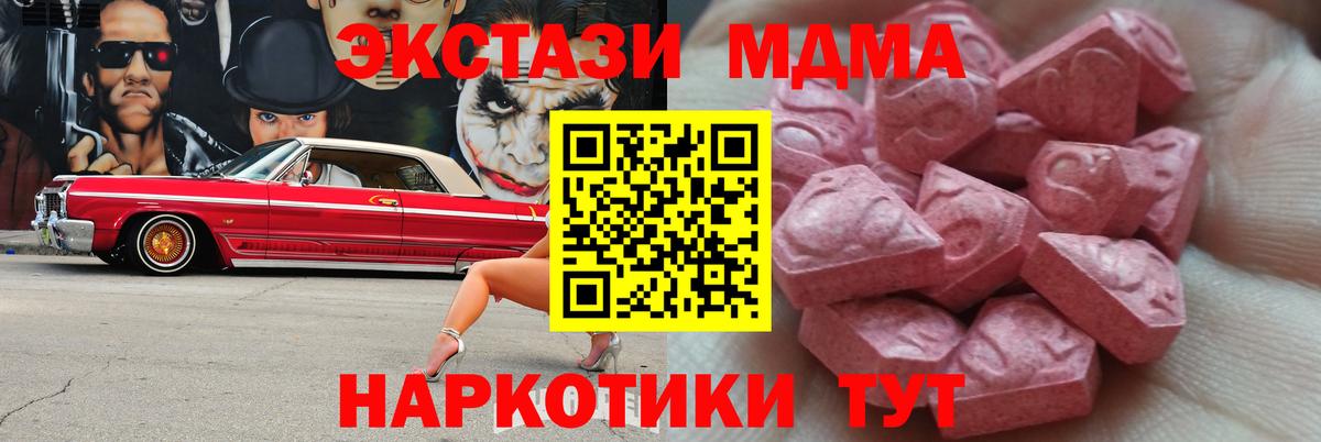 Карталы  ЭКСТАЗИ ешки  Вход с VPN  ЭКСТАЗИ DUBAI 