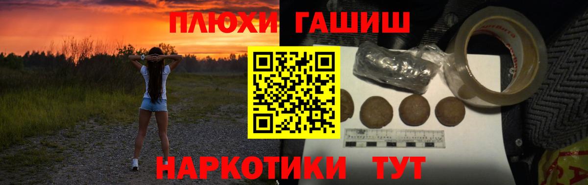 ГАШИШ  Гашиш Изолятор  Карталы  Вход с VPN  Гашиш Ice-O-Lator 