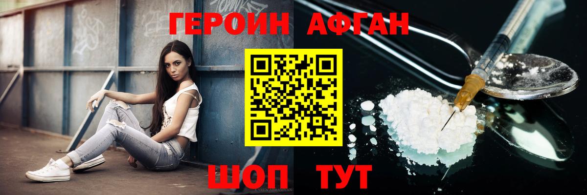 Карталы  ГЕРОИН хмурый  Вход с VPN 