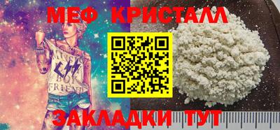 MDMA Premium VHQ Краснознаменск