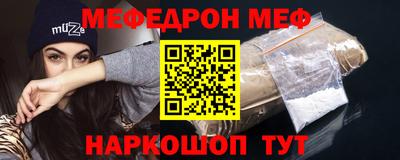 тгк Краснокаменск