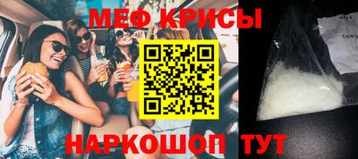 тгк Краснокаменск