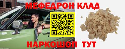 MDMA Premium VHQ Краснознаменск