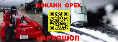 соль курить ск Краснодар