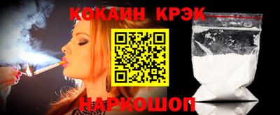 соль курить ск Краснодар