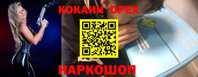 соль курить ск Краснодар
