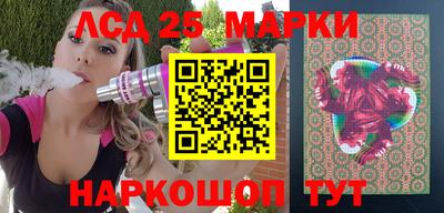 тгк Краснокаменск