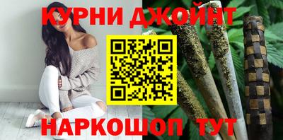соль курить ск Краснодар