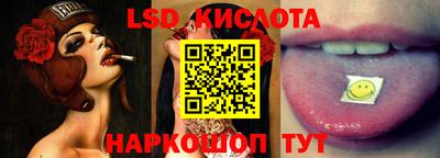 соль курить ск Краснодар
