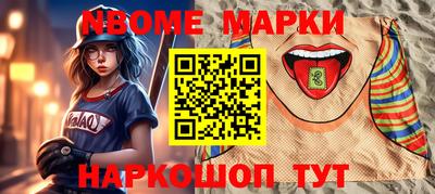 тгк Краснокаменск