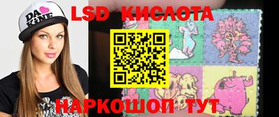 тгк Краснокаменск