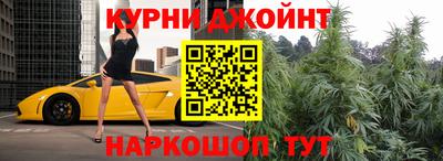 соль курить ск Краснодар