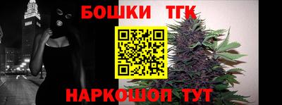 тгк Краснокаменск