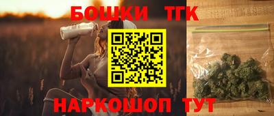 тгк Краснокаменск