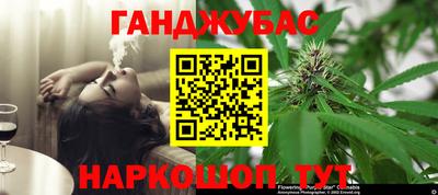тгк Краснокаменск