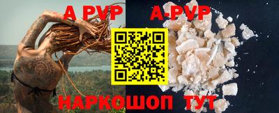 соль курить ск Краснодар
