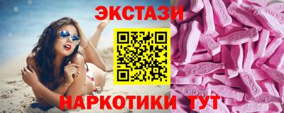 MDMA Premium VHQ Краснознаменск