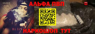 соль курить ск Краснодар