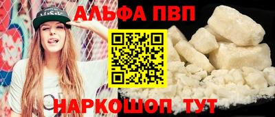 тгк Краснокаменск