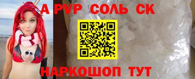 тгк Краснокаменск