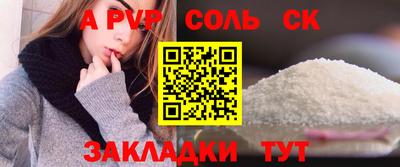 тгк Краснокаменск