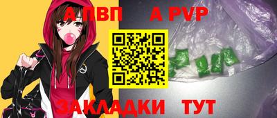 тгк Краснокаменск