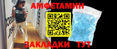 тгк Краснокаменск