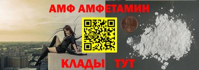 тгк Краснокаменск