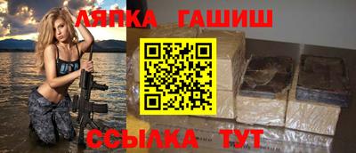 тгк Краснокаменск