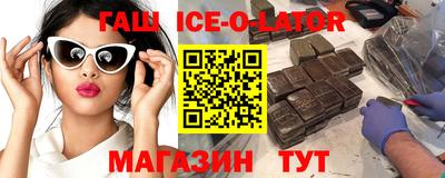 тгк Краснокаменск