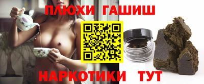 соль курить ск Краснодар