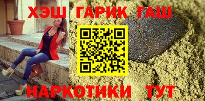соль курить ск Краснодар