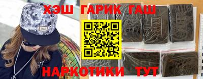 соль курить ск Краснодар
