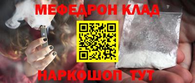 соль курить ск Краснодар