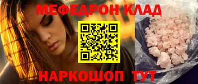 соль курить ск Краснодар