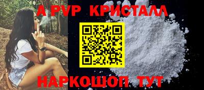 тгк Краснокаменск