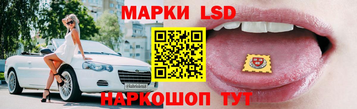 LSD-25 экстази кислота Карталы