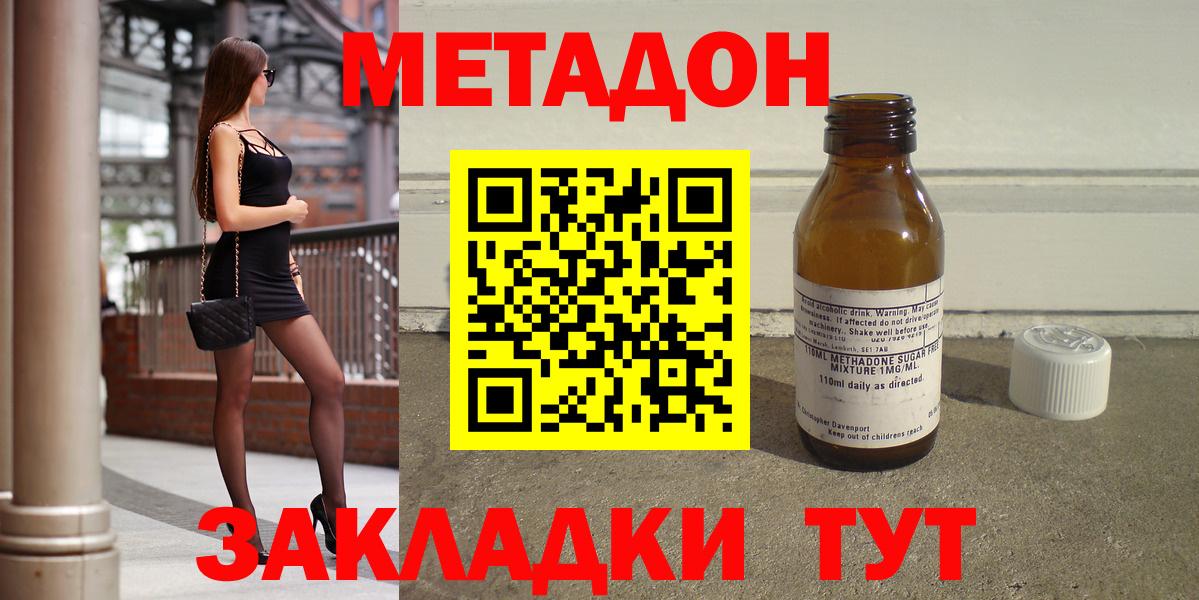 Метадон VHQ Карталы