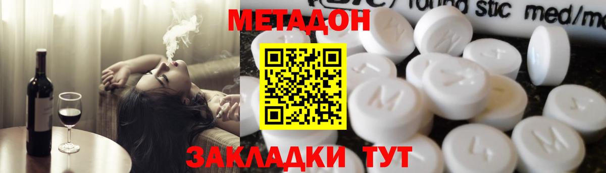 Карталы  МЕТАДОН VHQ  OMG ТОР  Вход с VPN 