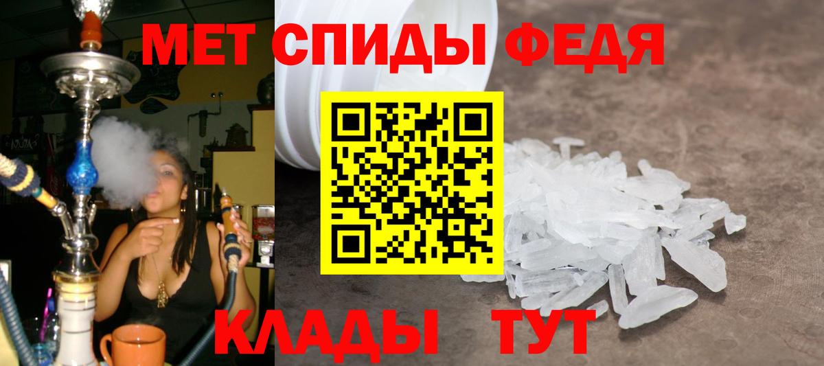 Метамфетамин винт Карталы