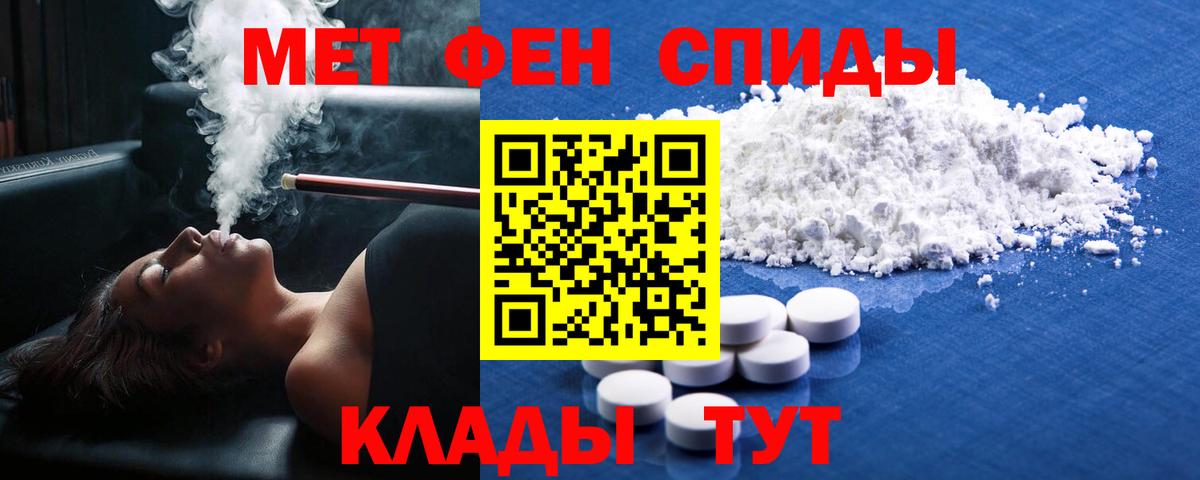 Карталы  Метамфетамин витя  Вход с VPN 
