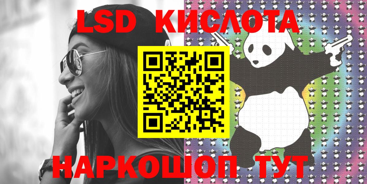 Карталы  Наркотические марки 1,8мг  Наркотические марки 1,8мг  Вход с VPN 