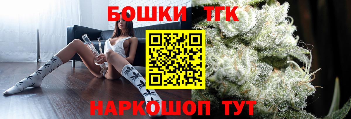 Карталы  МАРИХУАНА SATIVA & INDICA  Канабис THC 21%  Вход с VPN 